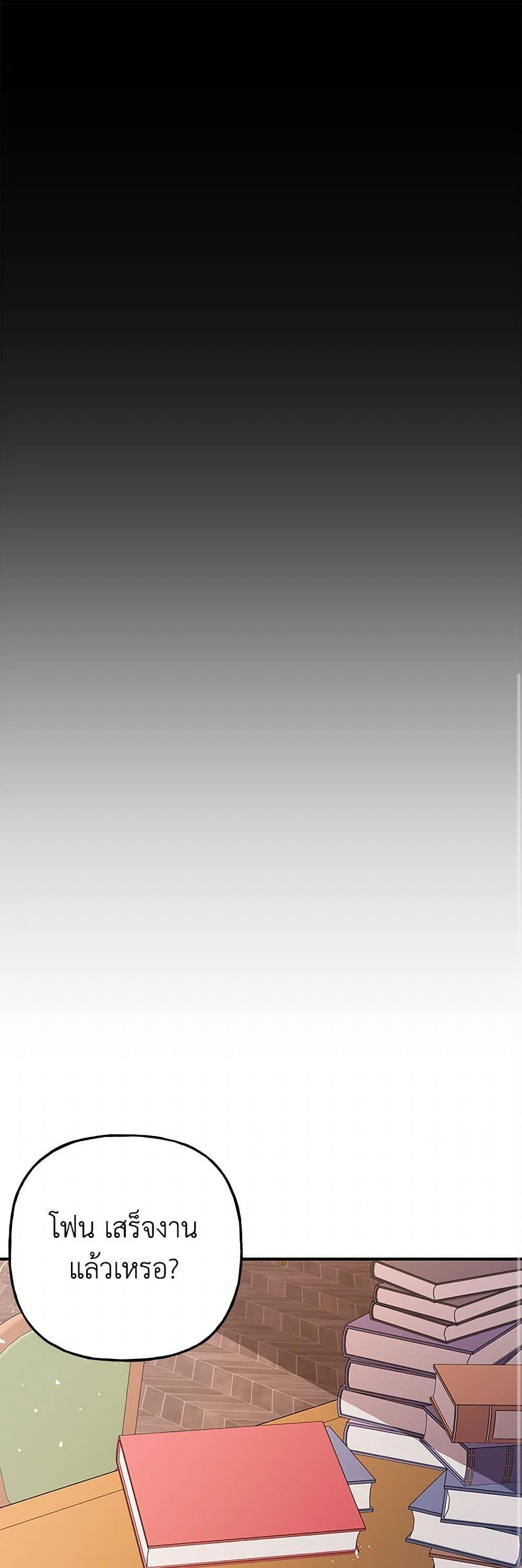 Manga-lc-com อ่านมังงะ อ่านการ์ตูน ออนไลน์ ฟรี Daughter of the Archmage ตอนที่ 1 2 3 4 5 6 7 8 9 10 11 12 13 14 ฟรี ไม่มีโฆษณา Manga-lc - อ่าน มังงะ อ่าน การ์ตูน ออนไลน์ อ่านมังงะ ฟรี