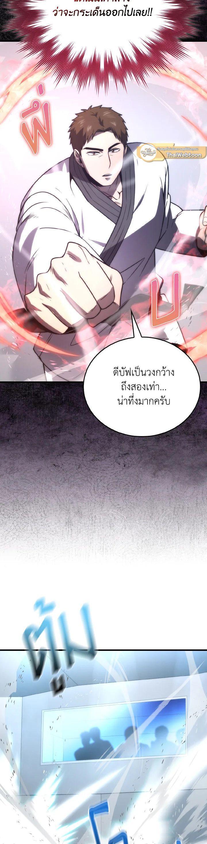 Manga-lc-com อ่านมังงะ อ่านการ์ตูน ออนไลน์ ฟรี The Demon King Levels Up ตอนที่ 1 2 3 4 5 6 7 8 9 10 11 12 13 14 ฟรี ไม่มีโฆษณา Manga-lc - อ่าน มังงะ อ่าน การ์ตูน ออนไลน์ อ่านมังงะ ฟรี