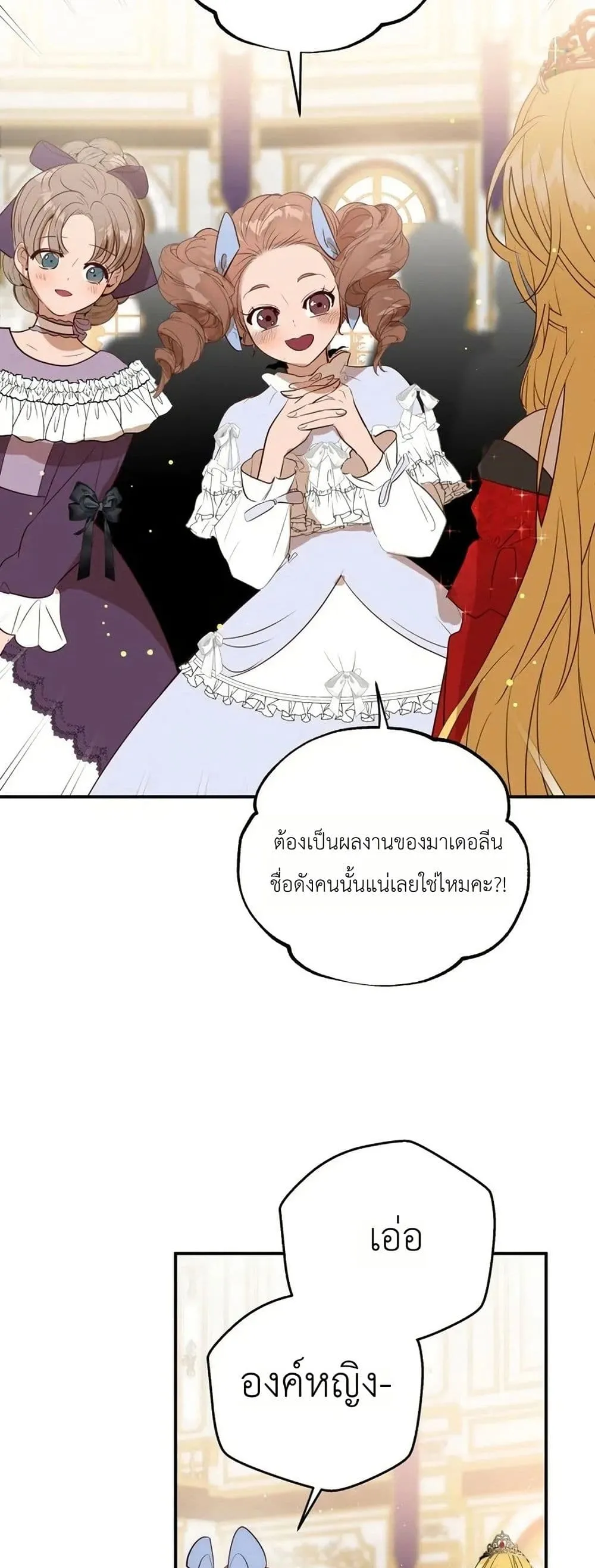 Manga-lc-com อ่านมังงะ อ่านการ์ตูน ออนไลน์ ฟรี How to Survive as the Daughter of the Emperor Who Killed Me ตอนที่ 1 2 3 4 5 6 7 8 9 10 11 12 13 14 ฟรี ไม่มีโฆษณา Manga-lc - อ่าน มังงะ อ่าน การ์ตูน ออนไลน์ อ่านมังงะ ฟรี