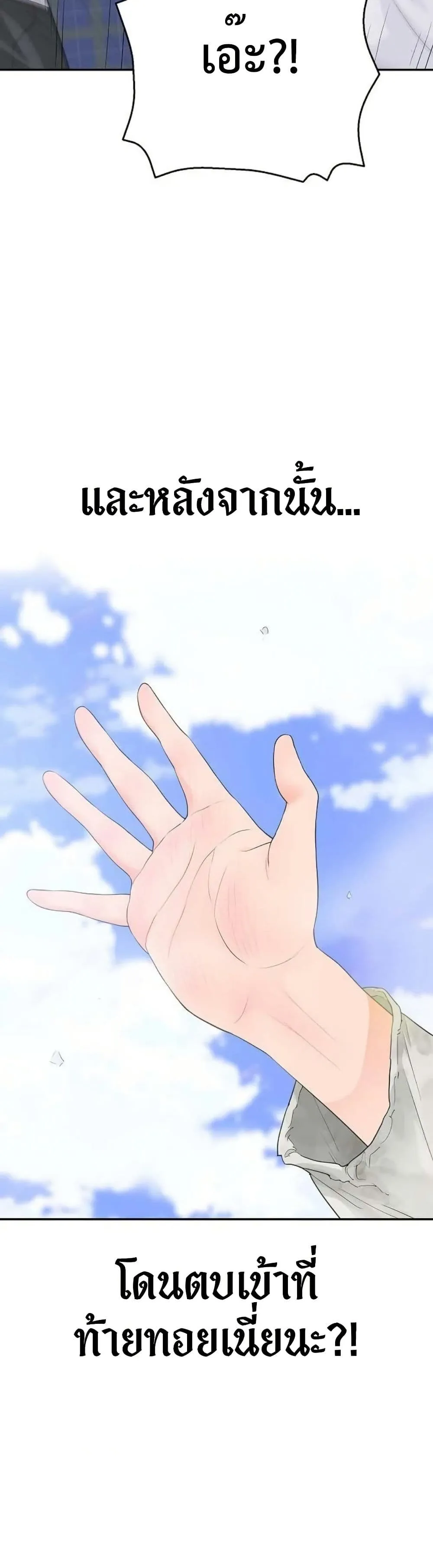 Manga-lc-com อ่านมังงะ อ่านการ์ตูน ออนไลน์ ฟรี The Real Tycoon, All By Myself ตอนที่ 1 2 3 4 5 6 7 8 9 10 11 12 13 14 ฟรี ไม่มีโฆษณา Manga-lc - อ่าน มังงะ อ่าน การ์ตูน ออนไลน์ อ่านมังงะ ฟรี