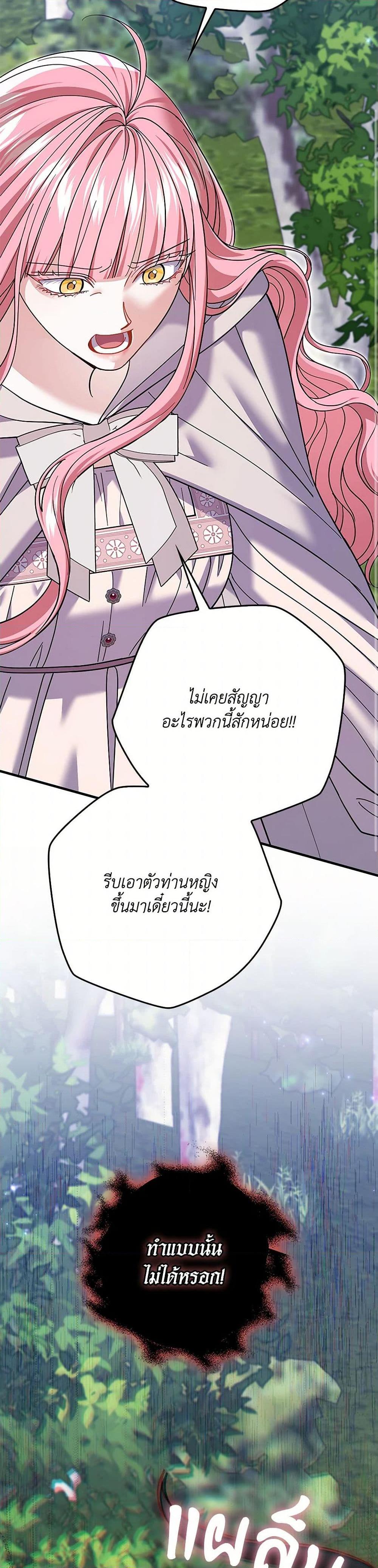 Manga-lc-com อ่านมังงะ อ่านการ์ตูน ออนไลน์ ฟรี My Dark Fiancé Is Interfering With My Flowery Path ตอนที่ 1 2 3 4 5 6 7 8 9 10 11 12 13 14 ฟรี ไม่มีโฆษณา Manga-lc - อ่าน มังงะ อ่าน การ์ตูน ออนไลน์ อ่านมังงะ ฟรี
