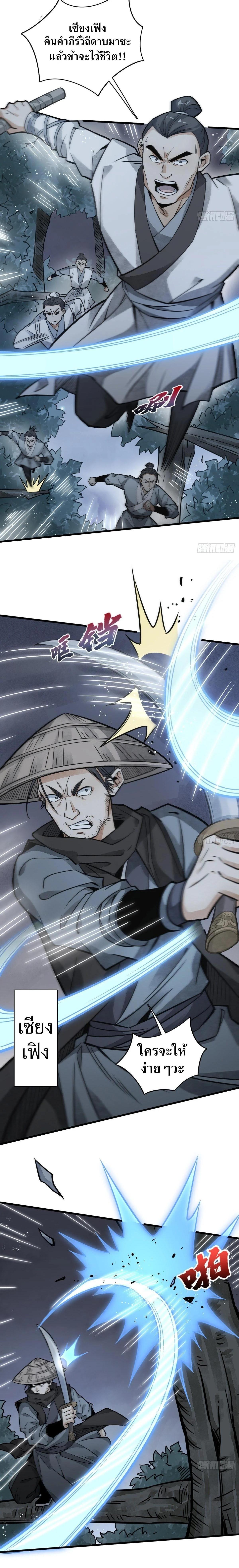 Manga-lc-com อ่านมังงะ อ่านการ์ตูน ออนไลน์ ฟรี Lan Ke Qi Yuan ตอนที่ 1 2 3 4 5 6 7 8 9 10 11 12 13 14 ฟรี ไม่มีโฆษณา Manga-lc - อ่าน มังงะ อ่าน การ์ตูน ออนไลน์ อ่านมังงะ ฟรี