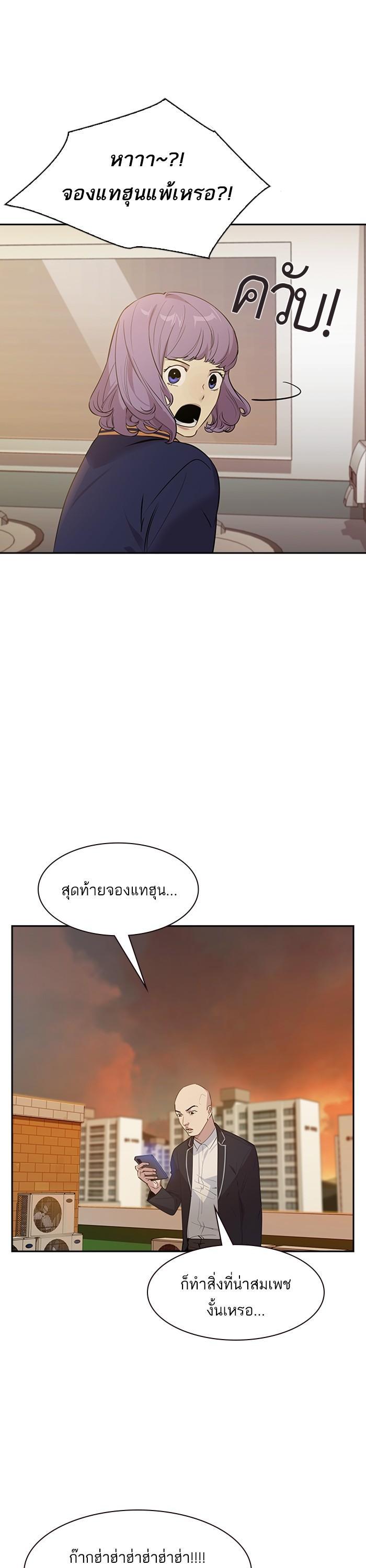 Manga-lc-com อ่านมังงะ อ่านการ์ตูน ออนไลน์ ฟรี The World Is Money and Power กลโกงโลกพนัน ตอนที่ 1 2 3 4 5 6 7 8 9 10 11 12 13 14 ฟรี ไม่มีโฆษณา Manga-lc - อ่าน มังงะ อ่าน การ์ตูน ออนไลน์ อ่านมังงะ ฟรี