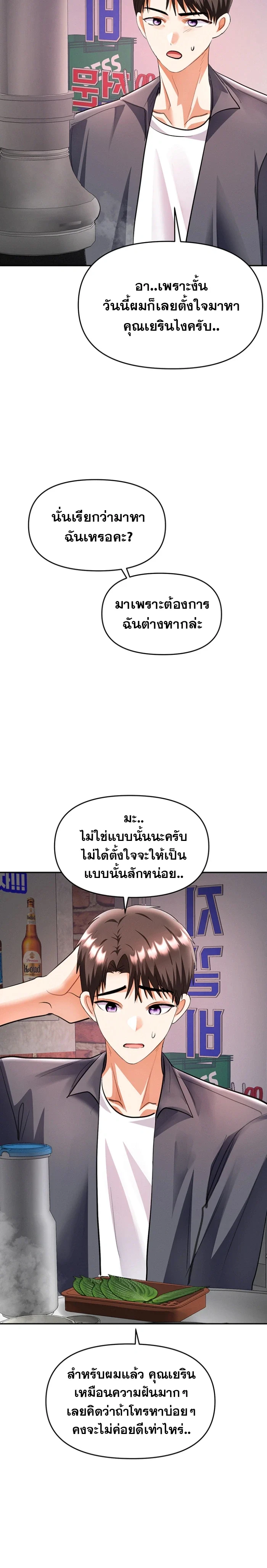 Doujin-Lc- อ่าน โดจิน มังฮวา เกาหลี ญี่ปุ่น จีน แปลไทย Woman Massage ตอนที่ 1 2 3 4 5 6 7 8 9 10 11 12 13 14 ฟรี ไม่มีโฆษณา อ่าน โดจิน Manhwa เกาหลี ญี่ปุ่น จีน เรามีครบ คัดมาให้เน้นๆ โดจิน 18+ รับประกันความฟินโดย  Doujin Lc