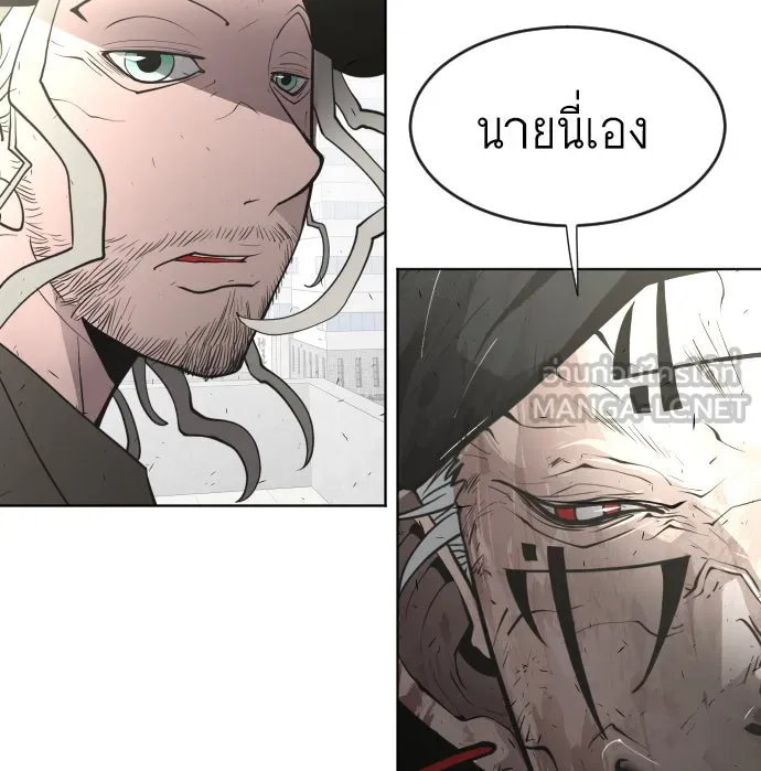 ยุคแห่งยอดมนุษย์ ตอนที่ 76 รูปที่ 129