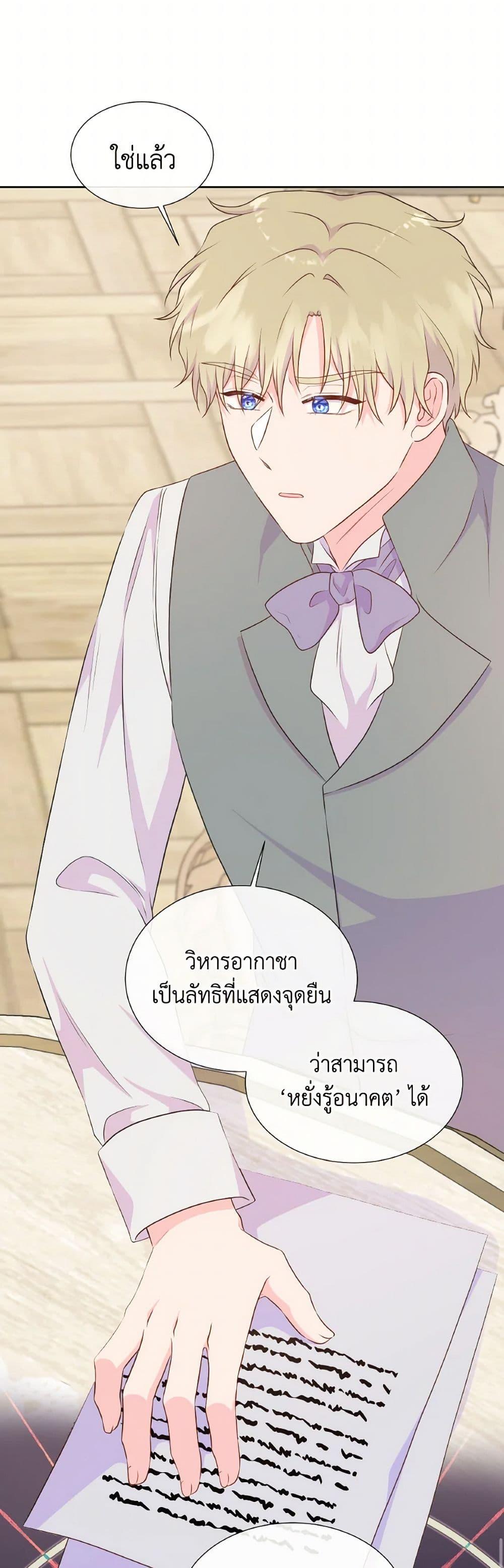 Manga-lc-com อ่านมังงะ อ่านการ์ตูน ออนไลน์ ฟรี Don’t Trust the Female Lead ตอนที่ 1 2 3 4 5 6 7 8 9 10 11 12 13 14 ฟรี ไม่มีโฆษณา Manga-lc - อ่าน มังงะ อ่าน การ์ตูน ออนไลน์ อ่านมังงะ ฟรี