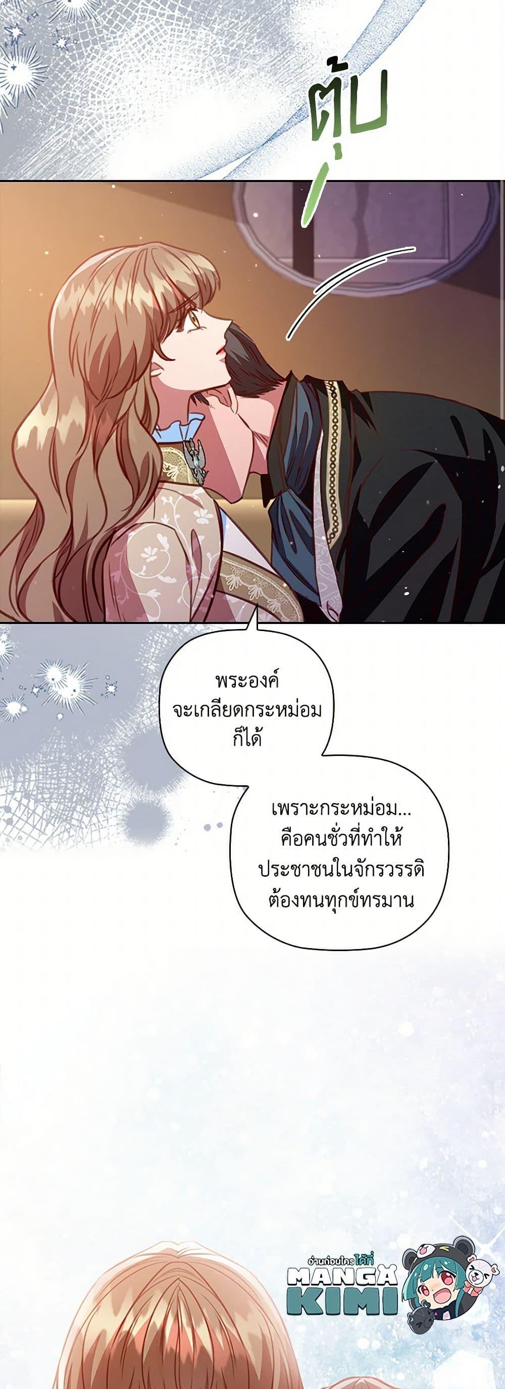Manga-lc-com อ่านมังงะ อ่านการ์ตูน ออนไลน์ ฟรี An Extra In The Family Is The First To Be Abandoned ตอนที่ 1 2 3 4 5 6 7 8 9 10 11 12 13 14 ฟรี ไม่มีโฆษณา Manga-lc - อ่าน มังงะ อ่าน การ์ตูน ออนไลน์ อ่านมังงะ ฟรี