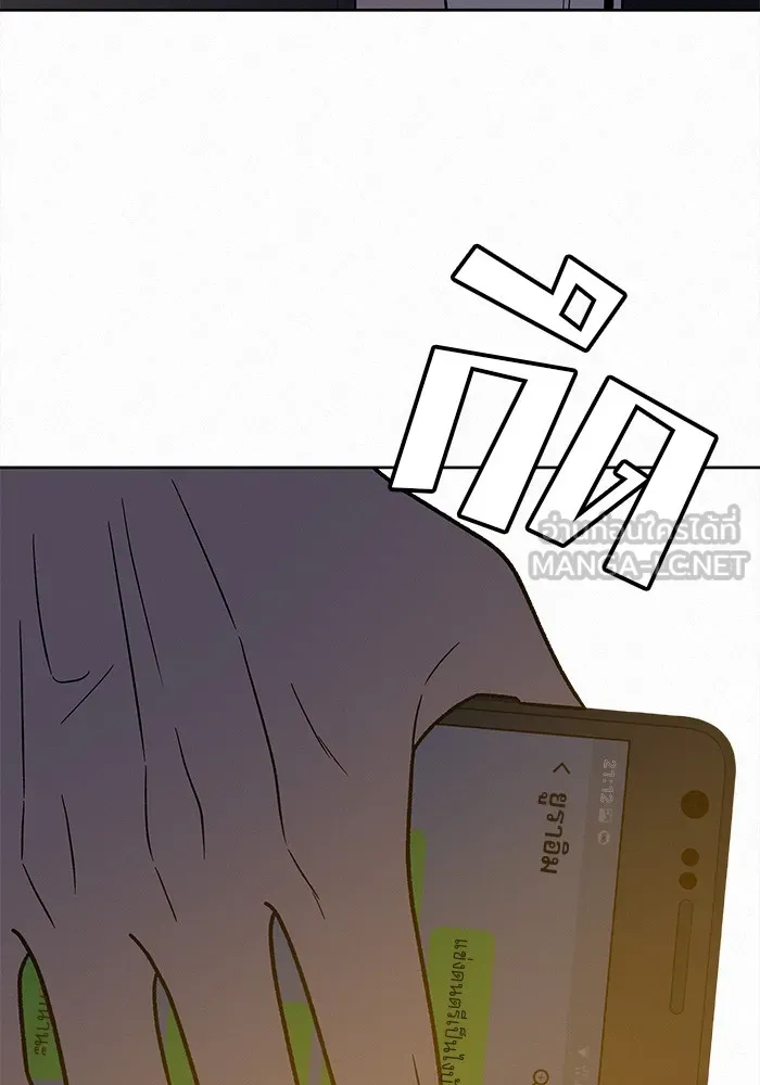 ปฏิบัติการรักวุ่นหัวใจ ตอนที่ 57 รูปที่ 48