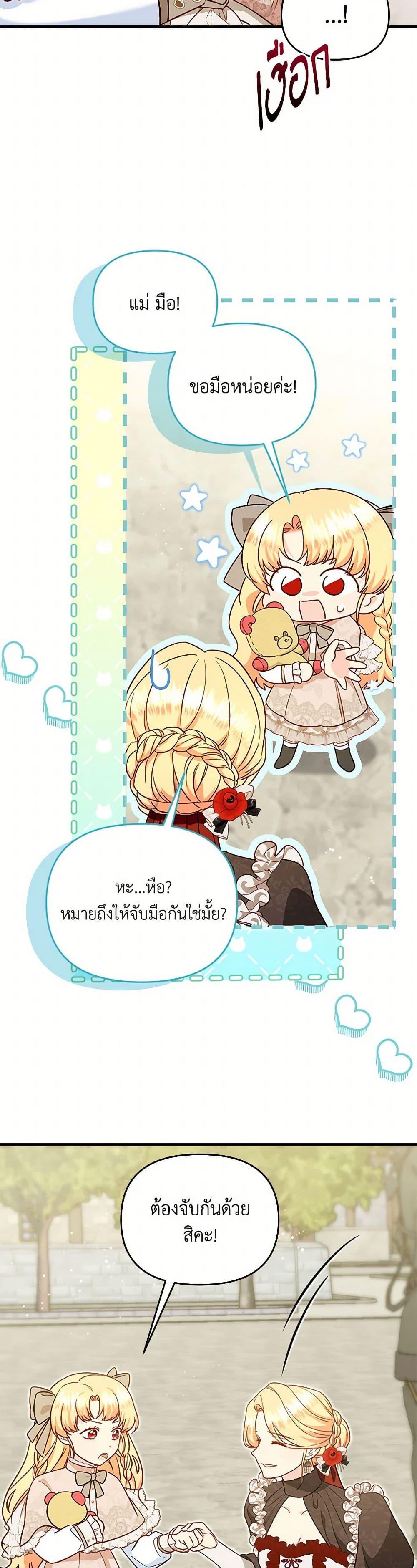 Manga-lc-com อ่านมังงะ อ่านการ์ตูน ออนไลน์ ฟรี I Stole the Child of My War-Mad Husband ตอนที่ 1 2 3 4 5 6 7 8 9 10 11 12 13 14 ฟรี ไม่มีโฆษณา Manga-lc - อ่าน มังงะ อ่าน การ์ตูน ออนไลน์ อ่านมังงะ ฟรี