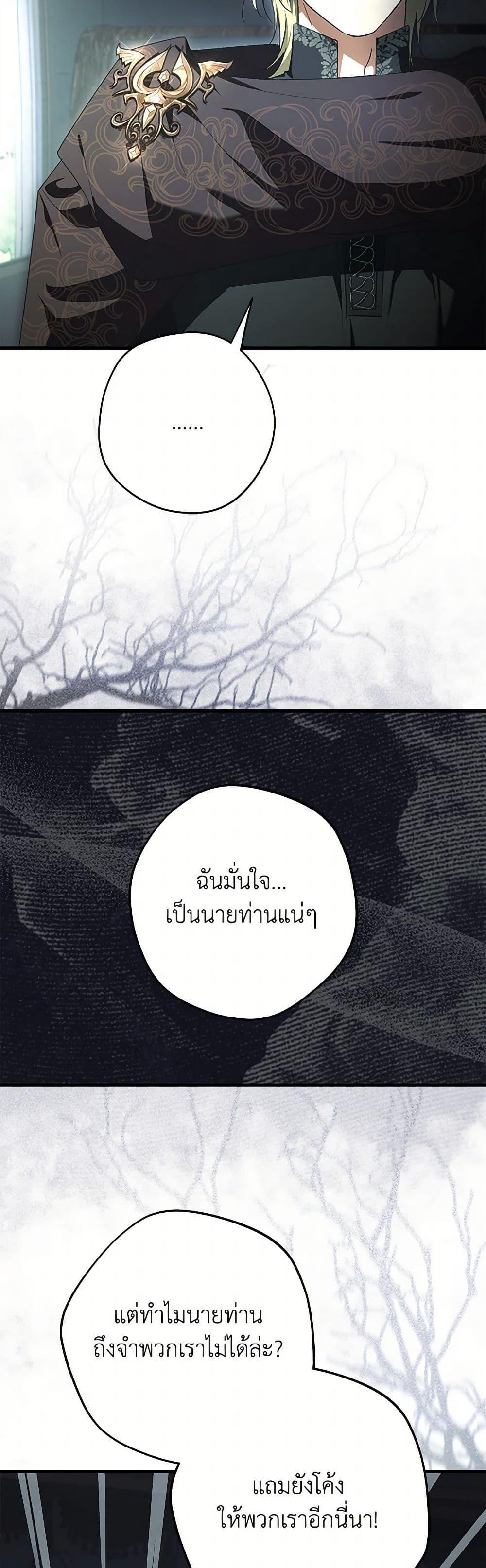 Manga-lc-com อ่านมังงะ อ่านการ์ตูน ออนไลน์ ฟรี An Extra Stole the Male Leads ตอนที่ 1 2 3 4 5 6 7 8 9 10 11 12 13 14 ฟรี ไม่มีโฆษณา Manga-lc - อ่าน มังงะ อ่าน การ์ตูน ออนไลน์ อ่านมังงะ ฟรี