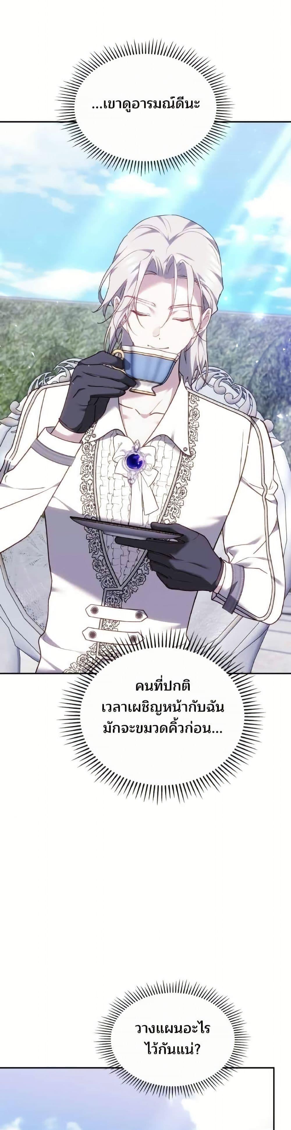 Manga-lc-com อ่านมังงะ อ่านการ์ตูน ออนไลน์ ฟรี The Reason Why the Villainess Picked up a Sword ตอนที่ 1 2 3 4 5 6 7 8 9 10 11 12 13 14 ฟรี ไม่มีโฆษณา Manga-lc - อ่าน มังงะ อ่าน การ์ตูน ออนไลน์ อ่านมังงะ ฟรี
