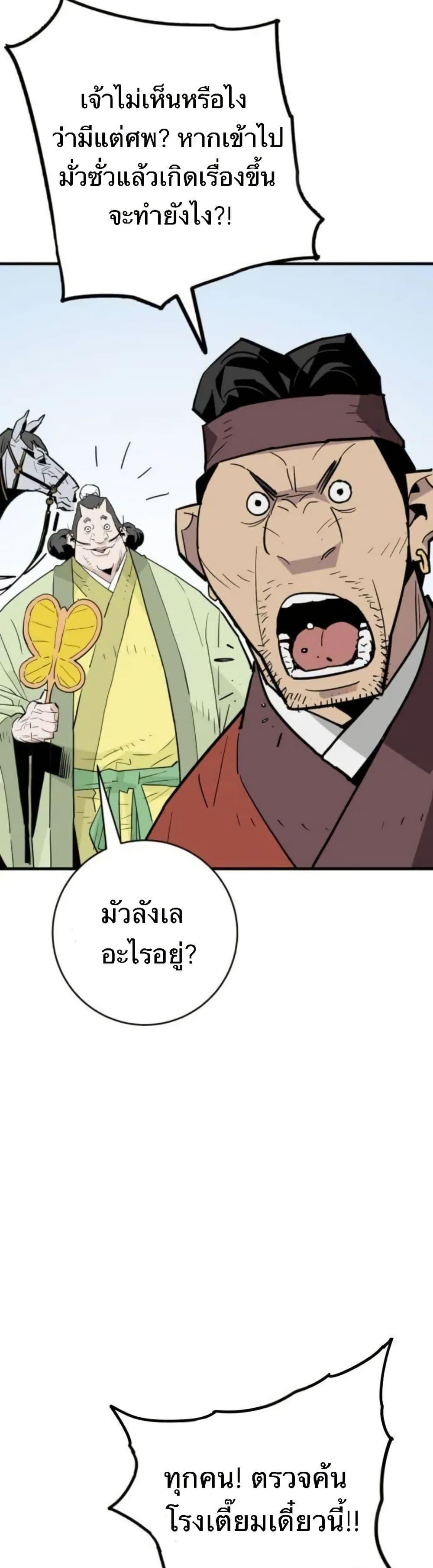 Manga-lc-com อ่านมังงะ อ่านการ์ตูน ออนไลน์ ฟรี Demon King ตอนที่ 1 2 3 4 5 6 7 8 9 10 11 12 13 14 ฟรี ไม่มีโฆษณา Manga-lc - อ่าน มังงะ อ่าน การ์ตูน ออนไลน์ อ่านมังงะ ฟรี