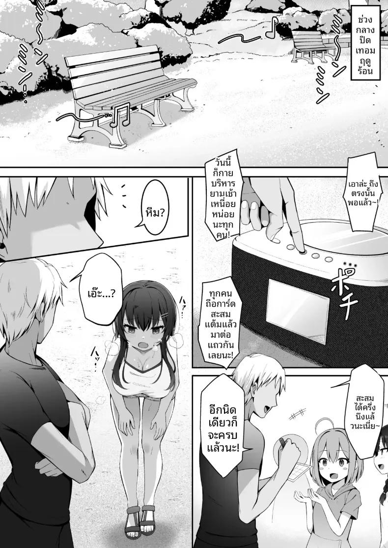 Doujin-Lc- อ่าน โดจิน มังฮวา เกาหลี ญี่ปุ่น จีน แปลไทย ปิดเทอมฤดูร้อนของหนูน้อยมาริ (Sabano Fudeoki) ตอนที่ 1 2 3 4 5 6 7 8 9 10 11 12 13 14 ฟรี ไม่มีโฆษณา อ่าน โดจิน Manhwa เกาหลี ญี่ปุ่น จีน เรามีครบ คัดมาให้เน้นๆ โดจิน 18+ รับประกันความฟินโดย  Doujin Lc