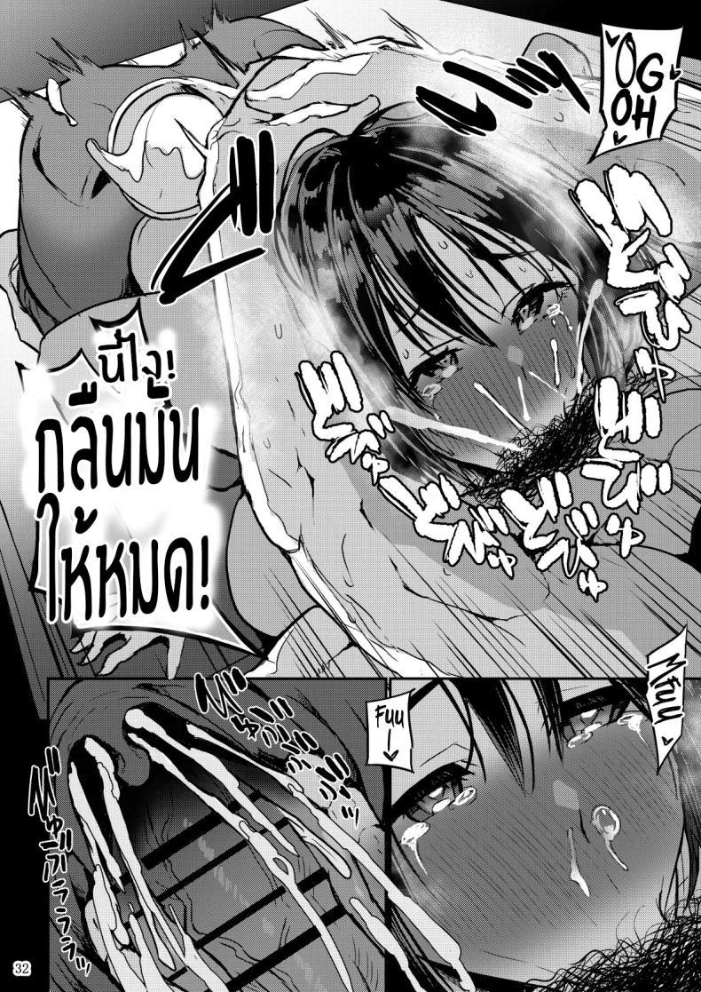 Doujin-Lc- อ่าน โดจิน มังฮวา เกาหลี ญี่ปุ่น จีน แปลไทย เเค่สามีมันไม่พอ[GOD Ryokutya (Bu-chan)] Yokkyuu Fuman ga Tamatte Hoka no Otoko no Chinpo Case ni Natteshimatta Oku-san ตอนที่ 1 2 3 4 5 6 7 8 9 10 11 12 13 14 ฟรี ไม่มีโฆษณา อ่าน โดจิน Manhwa เกาหลี ญี่ปุ่น จีน เรามีครบ คัดมาให้เน้นๆ โดจิน 18+ รับประกันความฟินโดย  Doujin Lc