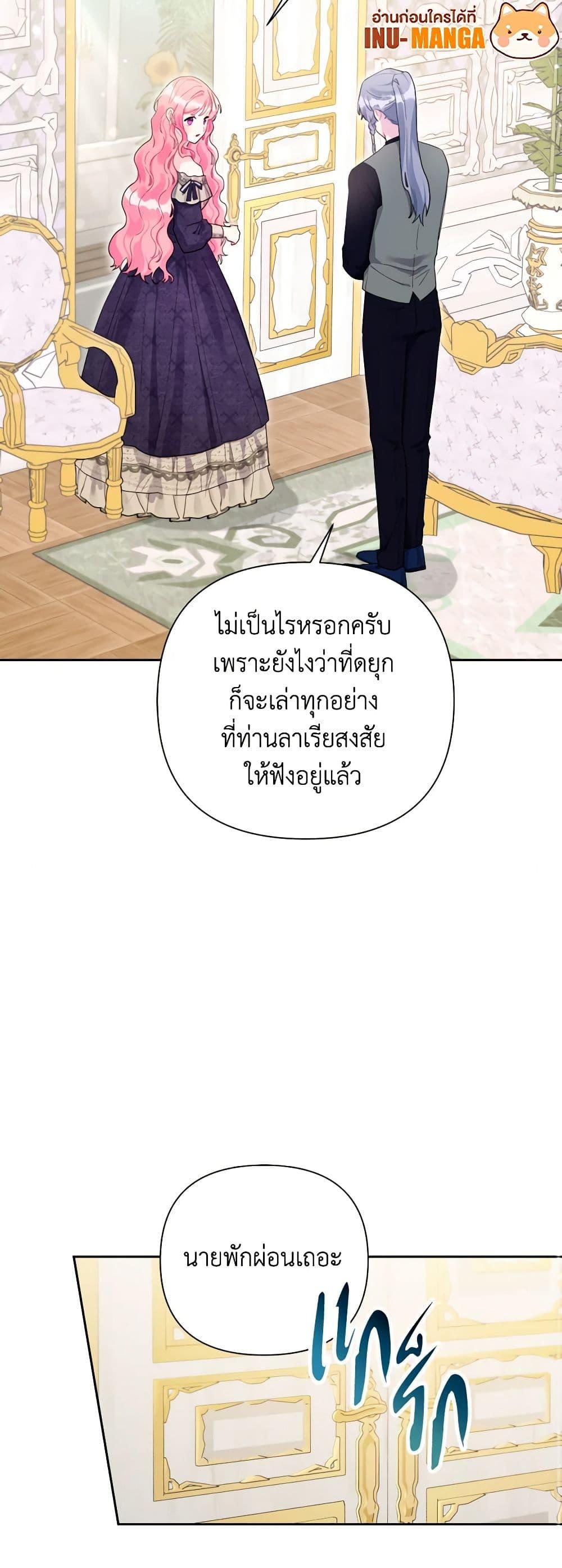 Manga-lc-com อ่านมังงะ อ่านการ์ตูน ออนไลน์ ฟรี The Archvillain’s Daughter-in-Law ตอนที่ 1 2 3 4 5 6 7 8 9 10 11 12 13 14 ฟรี ไม่มีโฆษณา Manga-lc - อ่าน มังงะ อ่าน การ์ตูน ออนไลน์ อ่านมังงะ ฟรี