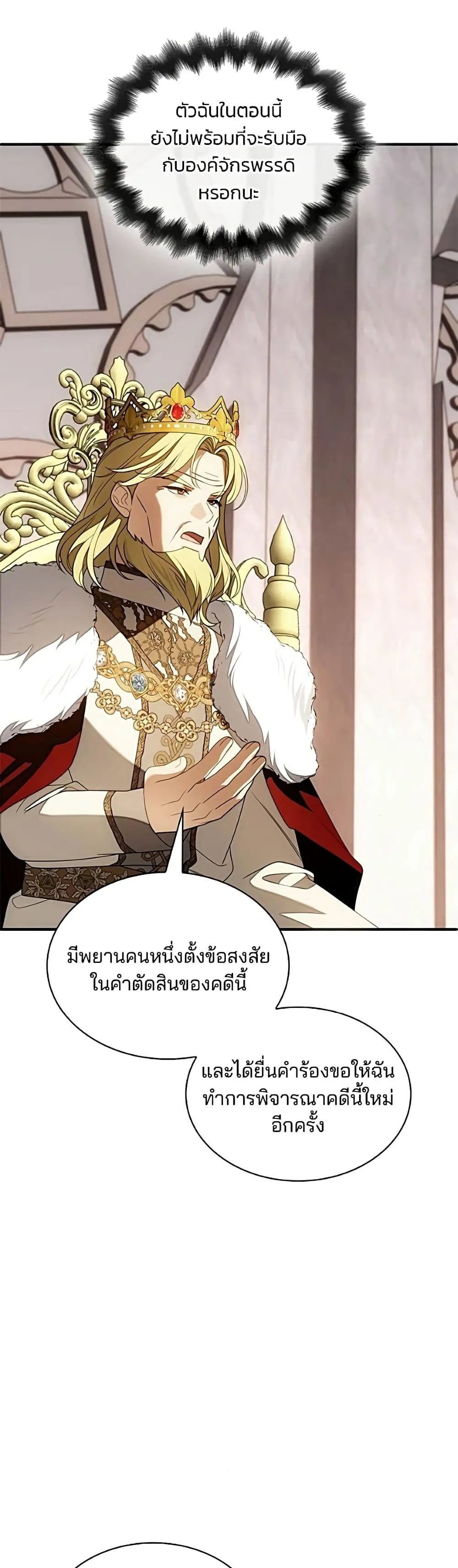 Manga-lc-com อ่านมังงะ อ่านการ์ตูน ออนไลน์ ฟรี Noble in Name, Vulgar at Heart – สตรีไร้รักแห่งตระกูลสูงศักด ตอนที่ 1 2 3 4 5 6 7 8 9 10 11 12 13 14 ฟรี ไม่มีโฆษณา Manga-lc - อ่าน มังงะ อ่าน การ์ตูน ออนไลน์ อ่านมังงะ ฟรี