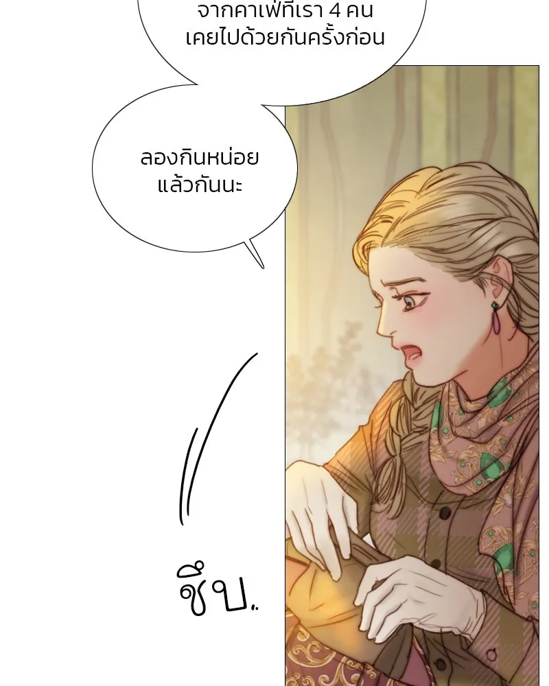 เซเรน่า ตอนที่ 123 รูปที่ 52