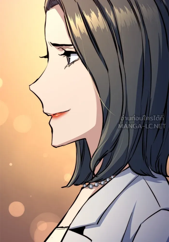 พี่ชายสายบอดี้การ์ด ตอนที่ 183 รูปที่ 12