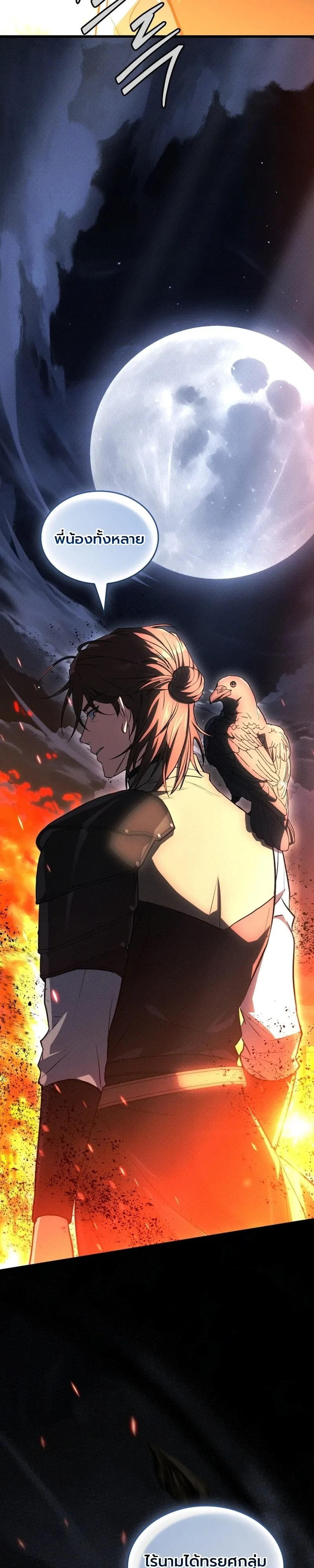 Manga-lc-com อ่านมังงะ อ่านการ์ตูน ออนไลน์ ฟรี Swordmanship Veteran’s Game Stream เทพดาบขั้นเซียนมาเปิดสตรี ตอนที่ 1 2 3 4 5 6 7 8 9 10 11 12 13 14 ฟรี ไม่มีโฆษณา Manga-lc - อ่าน มังงะ อ่าน การ์ตูน ออนไลน์ อ่านมังงะ ฟรี