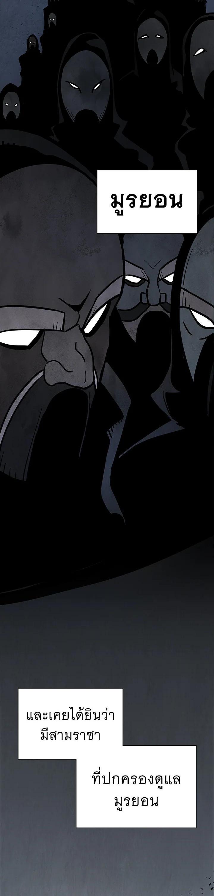 Manga-lc-com อ่านมังงะ อ่านการ์ตูน ออนไลน์ ฟรี The Descent of the Demonic Master ตอนที่ 1 2 3 4 5 6 7 8 9 10 11 12 13 14 ฟรี ไม่มีโฆษณา Manga-lc - อ่าน มังงะ อ่าน การ์ตูน ออนไลน์ อ่านมังงะ ฟรี