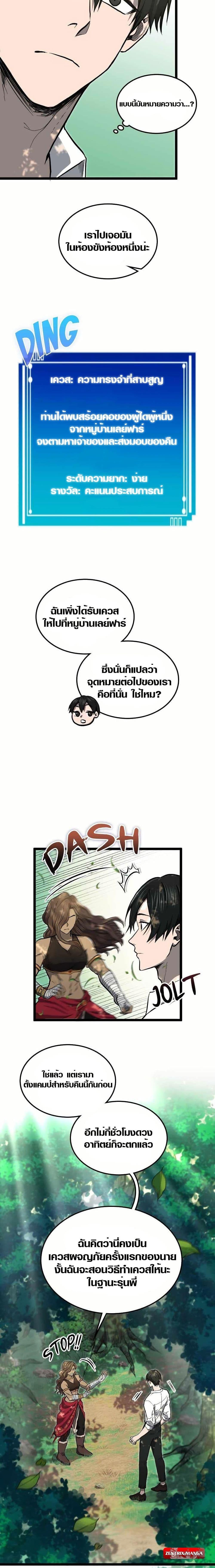 Manga-lc-com อ่านมังงะ อ่านการ์ตูน ออนไลน์ ฟรี Rise of the Devourer ตอนที่ 1 2 3 4 5 6 7 8 9 10 11 12 13 14 ฟรี ไม่มีโฆษณา Manga-lc - อ่าน มังงะ อ่าน การ์ตูน ออนไลน์ อ่านมังงะ ฟรี