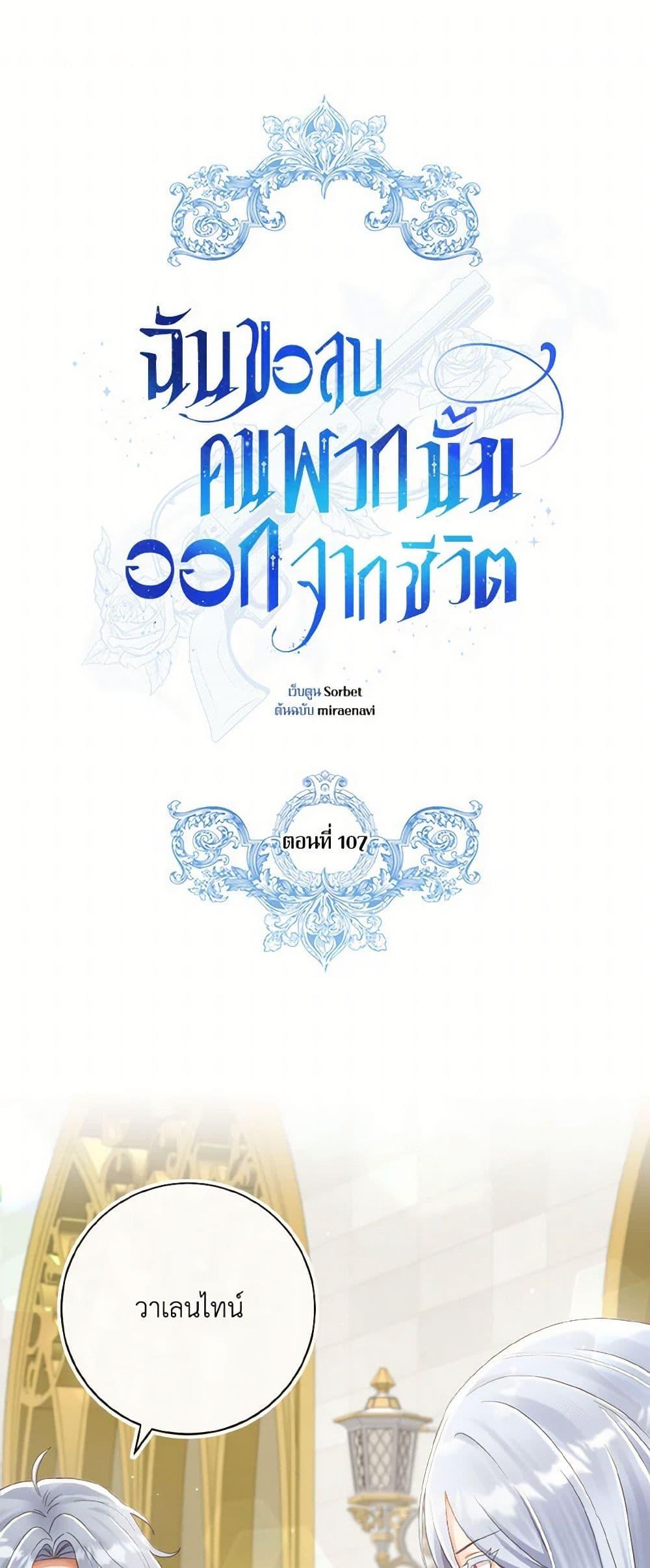 Manga-lc-com อ่านมังงะ อ่านการ์ตูน ออนไลน์ ฟรี I Will Remove Them From My Life ตอนที่ 1 2 3 4 5 6 7 8 9 10 11 12 13 14 ฟรี ไม่มีโฆษณา Manga-lc - อ่าน มังงะ อ่าน การ์ตูน ออนไลน์ อ่านมังงะ ฟรี