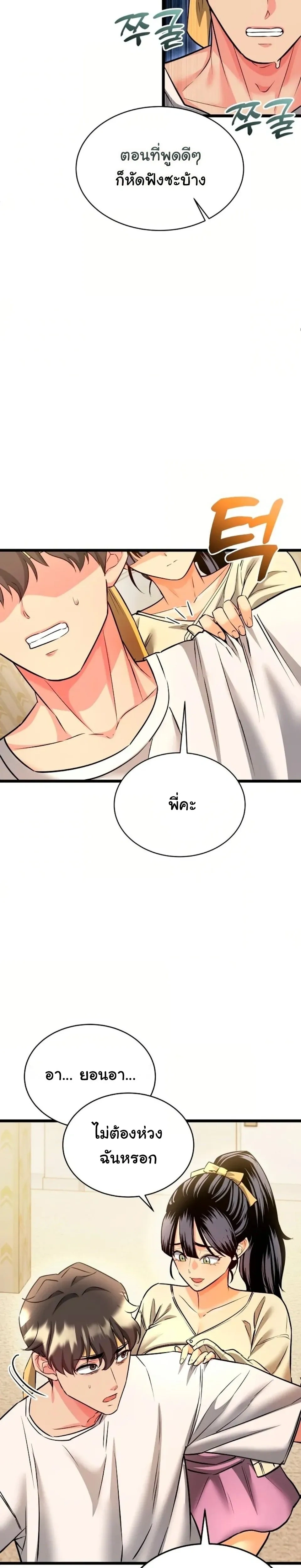 Doujin-Lc- อ่าน โดจิน มังฮวา เกาหลี ญี่ปุ่น จีน แปลไทย A Billion Dollar Girlfriend บททดสอบรัก เกมพันล้าน ตอนที่ 1 2 3 4 5 6 7 8 9 10 11 12 13 14 ฟรี ไม่มีโฆษณา อ่าน โดจิน Manhwa เกาหลี ญี่ปุ่น จีน เรามีครบ คัดมาให้เน้นๆ โดจิน 18+ รับประกันความฟินโดย  Doujin Lc