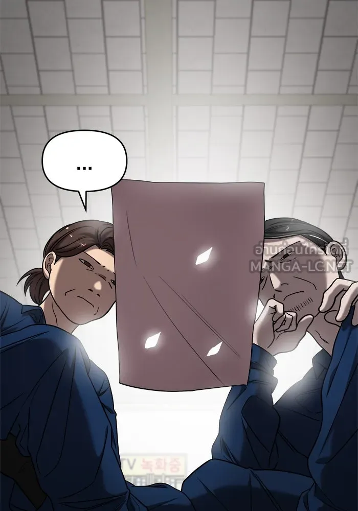 วายร้ายก็อยากมีรัก ตอนที่ 39 รูปที่ 15