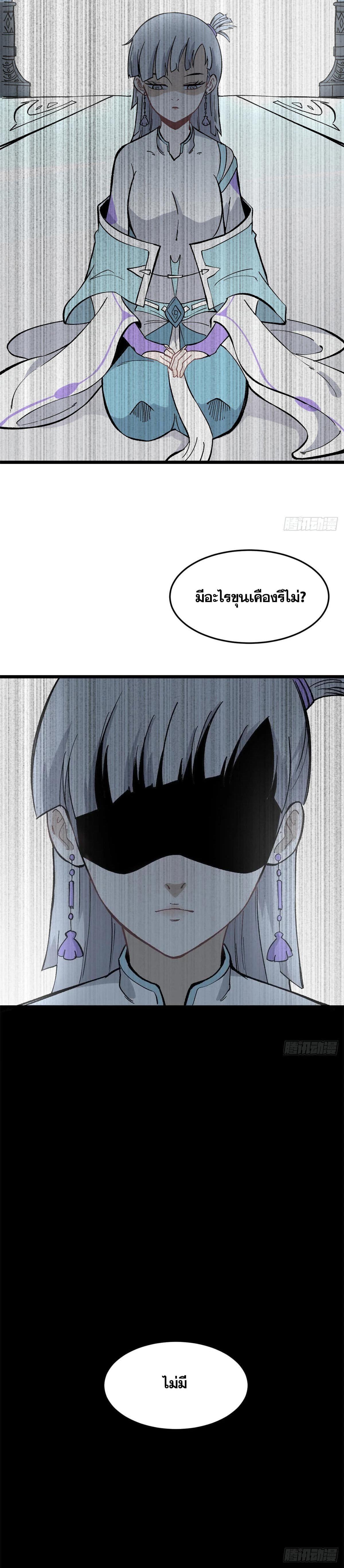 Manga-lc-com อ่านมังงะ อ่านการ์ตูน ออนไลน์ ฟรี All Hail the Sect Leader ตอนที่ 1 2 3 4 5 6 7 8 9 10 11 12 13 14 ฟรี ไม่มีโฆษณา Manga-lc - อ่าน มังงะ อ่าน การ์ตูน ออนไลน์ อ่านมังงะ ฟรี