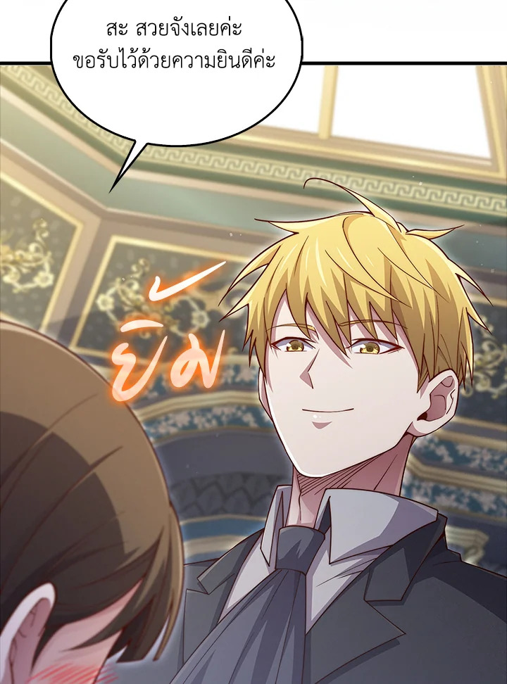 Manga-lc-com อ่านมังงะ อ่านการ์ตูน ออนไลน์ ฟรี The Lord of Coins ตอนที่ 1 2 3 4 5 6 7 8 9 10 11 12 13 14 ฟรี ไม่มีโฆษณา Manga-lc - อ่าน มังงะ อ่าน การ์ตูน ออนไลน์ อ่านมังงะ ฟรี