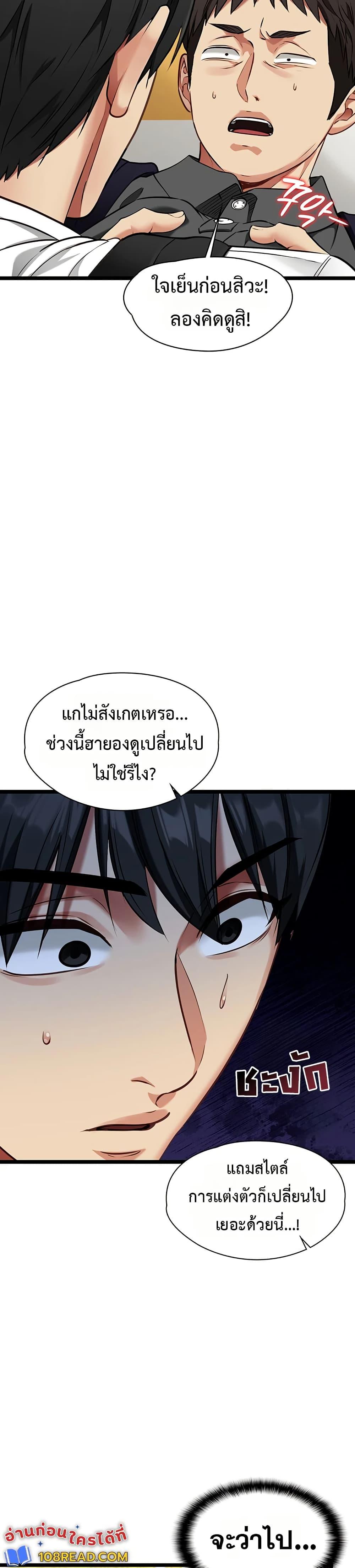 Doujin-Lc- อ่าน โดจิน มังฮวา เกาหลี ญี่ปุ่น จีน แปลไทย My Girlfriend ตอนที่ 1 2 3 4 5 6 7 8 9 10 11 12 13 14 ฟรี ไม่มีโฆษณา อ่าน โดจิน Manhwa เกาหลี ญี่ปุ่น จีน เรามีครบ คัดมาให้เน้นๆ โดจิน 18+ รับประกันความฟินโดย  Doujin Lc