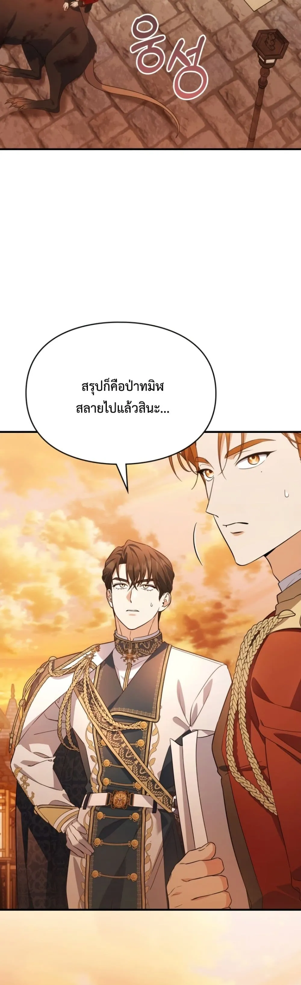 Manga-lc-com อ่านมังงะ อ่านการ์ตูน ออนไลน์ ฟรี Time Healer Ceres ตอนที่ 1 2 3 4 5 6 7 8 9 10 11 12 13 14 ฟรี ไม่มีโฆษณา Manga-lc - อ่าน มังงะ อ่าน การ์ตูน ออนไลน์ อ่านมังงะ ฟรี