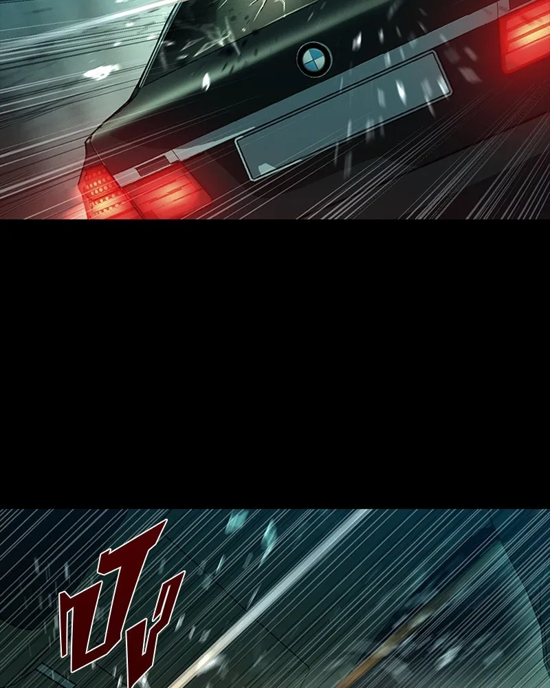 เกาลูน  ซาโรกา ตอนที่ 20 รูปที่ 34