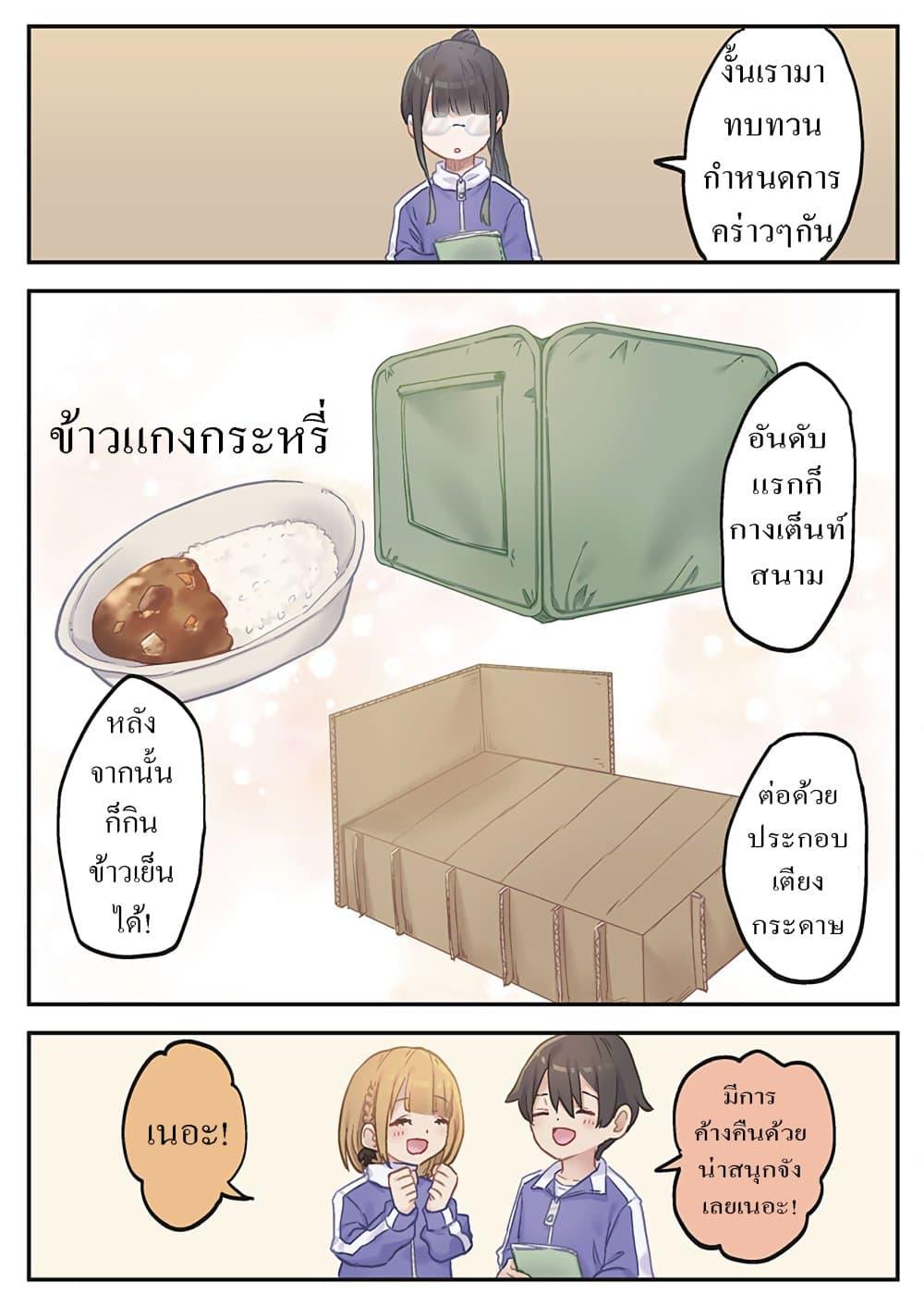 Manga-lc-com อ่านมังงะ อ่านการ์ตูน ออนไลน์ ฟรี Marika-chan no Koukando wa Bukkowarete Iru ตอนที่ 1 2 3 4 5 6 7 8 9 10 11 12 13 14 ฟรี ไม่มีโฆษณา Manga-lc - อ่าน มังงะ อ่าน การ์ตูน ออนไลน์ อ่านมังงะ ฟรี