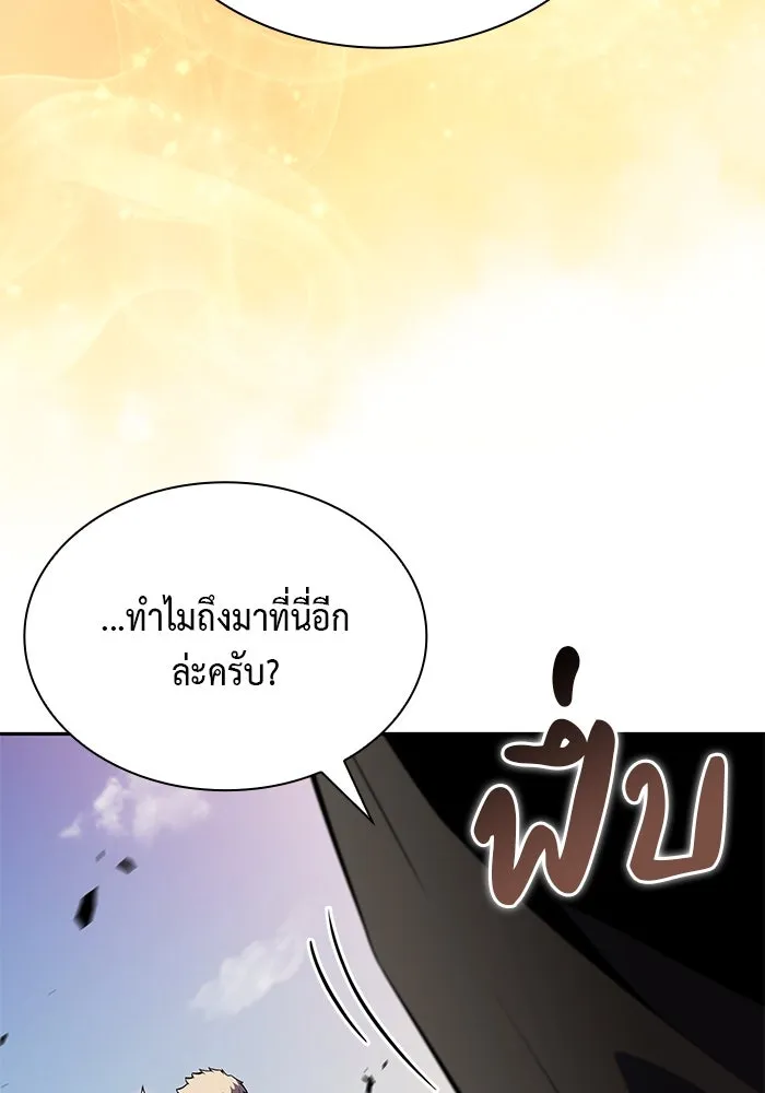 ลูกชายคนเล็กของดยุกคือมือสังหาร ตอนที่ 75 รูปที่ 131