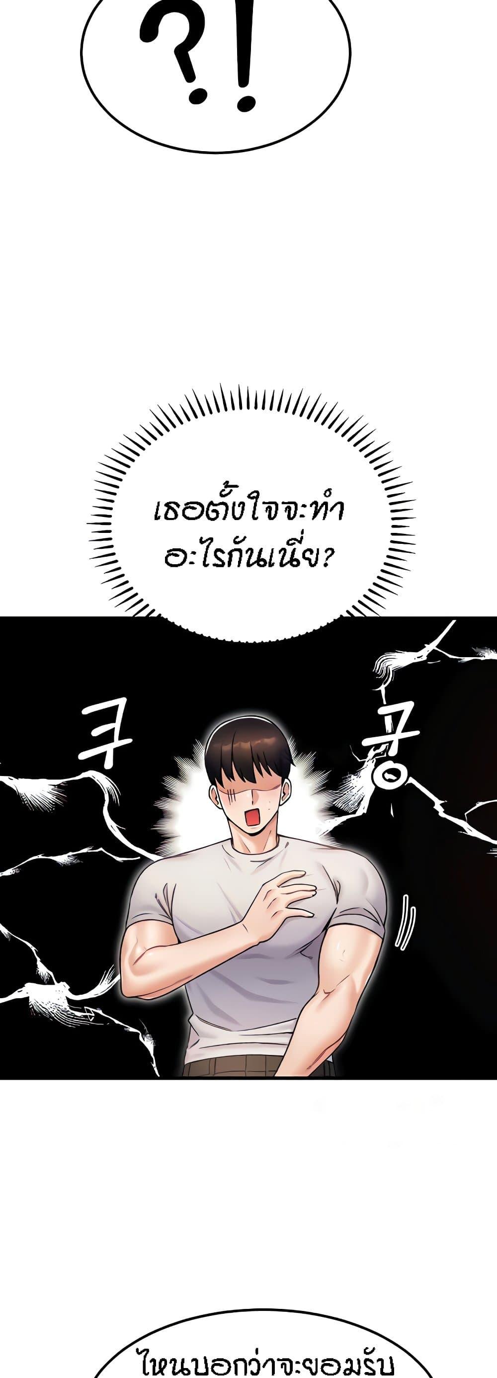Doujin-Lc- อ่าน โดจิน มังฮวา เกาหลี ญี่ปุ่น จีน แปลไทย Kangcheol’s Bosses ตอนที่ 1 2 3 4 5 6 7 8 9 10 11 12 13 14 ฟรี ไม่มีโฆษณา อ่าน โดจิน Manhwa เกาหลี ญี่ปุ่น จีน เรามีครบ คัดมาให้เน้นๆ โดจิน 18+ รับประกันความฟินโดย  Doujin Lc