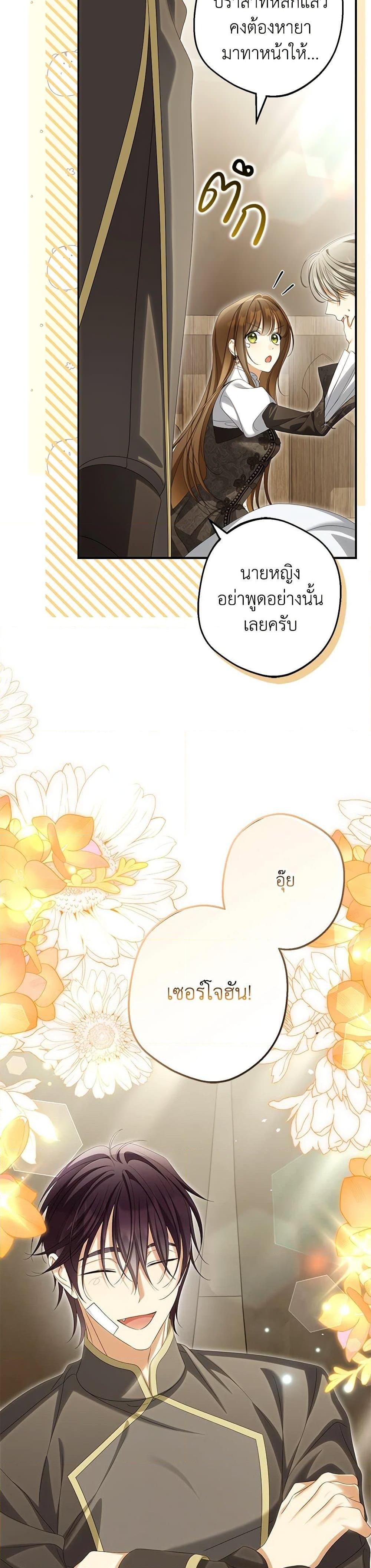 Manga-lc-com อ่านมังงะ อ่านการ์ตูน ออนไลน์ ฟรี Why Are You Obsessed With Your Fake Wife ตอนที่ 1 2 3 4 5 6 7 8 9 10 11 12 13 14 ฟรี ไม่มีโฆษณา Manga-lc - อ่าน มังงะ อ่าน การ์ตูน ออนไลน์ อ่านมังงะ ฟรี
