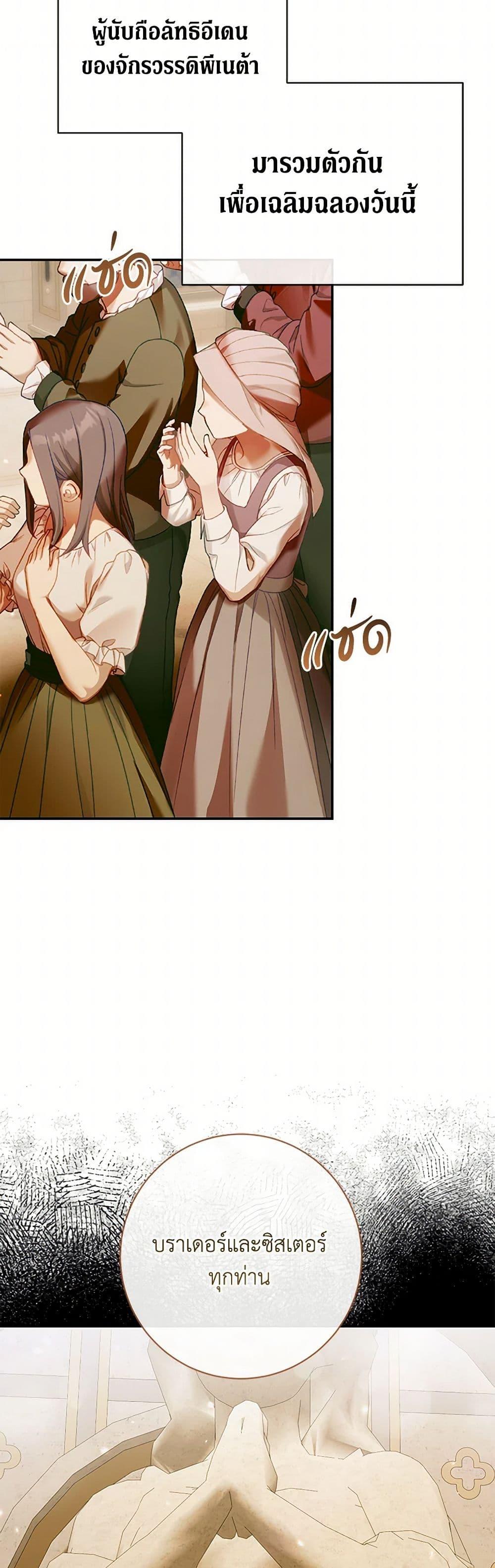 Manga-lc-com อ่านมังงะ อ่านการ์ตูน ออนไลน์ ฟรี Becoming The Villain’s Family ตอนที่ 1 2 3 4 5 6 7 8 9 10 11 12 13 14 ฟรี ไม่มีโฆษณา Manga-lc - อ่าน มังงะ อ่าน การ์ตูน ออนไลน์ อ่านมังงะ ฟรี