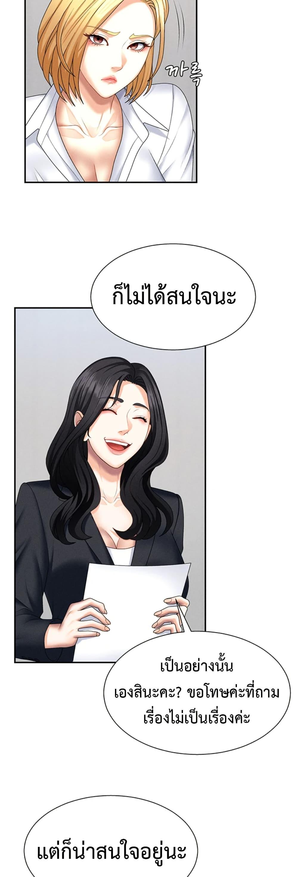 Doujin-Lc- อ่าน โดจิน มังฮวา เกาหลี ญี่ปุ่น จีน แปลไทย Pay With Your Body ตอนที่ 1 2 3 4 5 6 7 8 9 10 11 12 13 14 ฟรี ไม่มีโฆษณา อ่าน โดจิน Manhwa เกาหลี ญี่ปุ่น จีน เรามีครบ คัดมาให้เน้นๆ โดจิน 18+ รับประกันความฟินโดย  Doujin Lc
