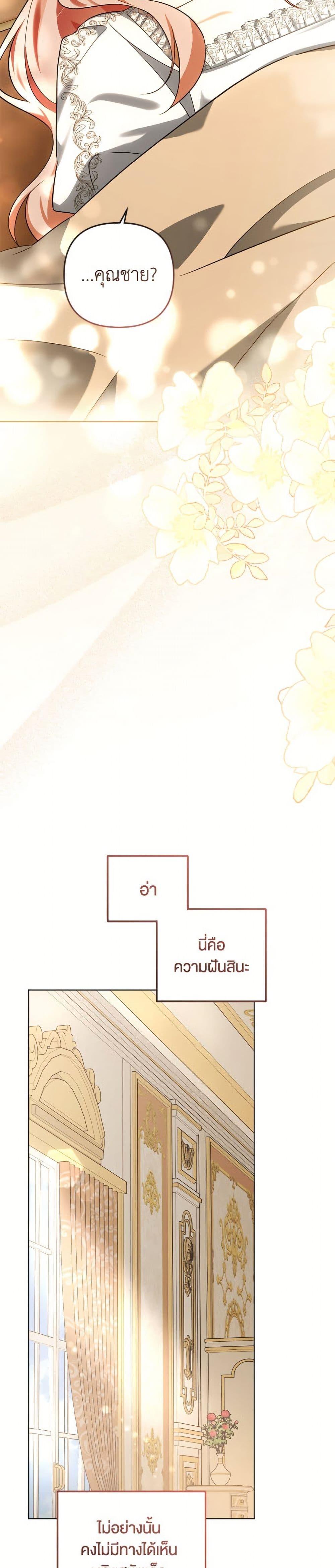 Manga-lc-com อ่านมังงะ อ่านการ์ตูน ออนไลน์ ฟรี You Awakened while I Was Dead ตอนที่ 1 2 3 4 5 6 7 8 9 10 11 12 13 14 ฟรี ไม่มีโฆษณา Manga-lc - อ่าน มังงะ อ่าน การ์ตูน ออนไลน์ อ่านมังงะ ฟรี