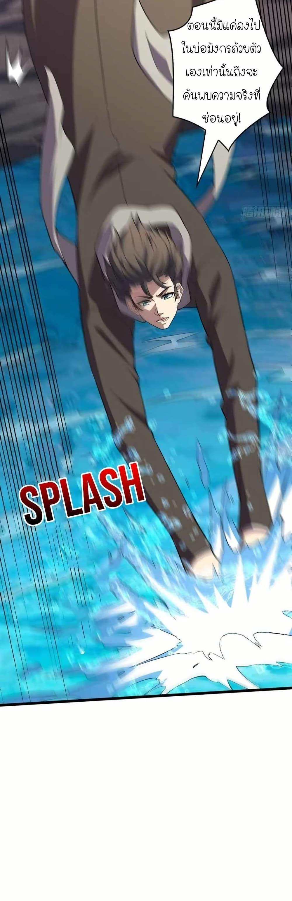 Manga-lc-com อ่านมังงะ อ่านการ์ตูน ออนไลน์ ฟรี Infinite Job Transfer I Can Summon Max Level Goddess ตอนที่ 1 2 3 4 5 6 7 8 9 10 11 12 13 14 ฟรี ไม่มีโฆษณา Manga-lc - อ่าน มังงะ อ่าน การ์ตูน ออนไลน์ อ่านมังงะ ฟรี