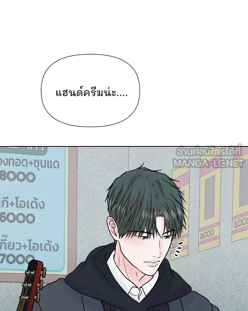 รักนี้ไม่ต้องมีเซนส์ ตอนที่ 58 รูปที่ 123