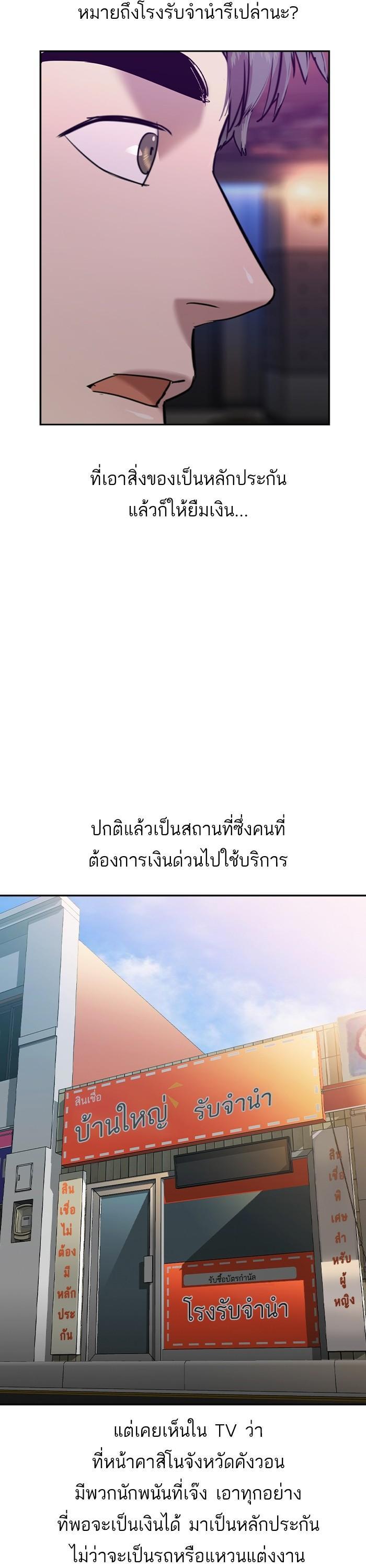 Manga-lc-com อ่านมังงะ อ่านการ์ตูน ออนไลน์ ฟรี The World Is Money and Power กลโกงโลกพนัน ตอนที่ 1 2 3 4 5 6 7 8 9 10 11 12 13 14 ฟรี ไม่มีโฆษณา Manga-lc - อ่าน มังงะ อ่าน การ์ตูน ออนไลน์ อ่านมังงะ ฟรี