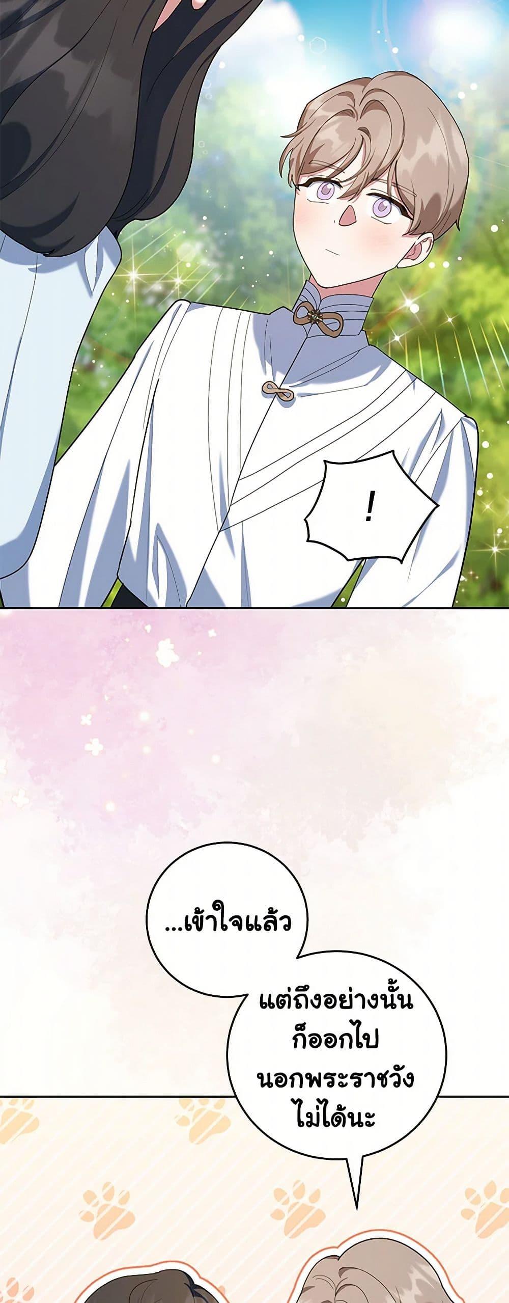 Manga-lc-com อ่านมังงะ อ่านการ์ตูน ออนไลน์ ฟรี A Divorced Evil Lady Bakes Cakes ตอนที่ 1 2 3 4 5 6 7 8 9 10 11 12 13 14 ฟรี ไม่มีโฆษณา Manga-lc - อ่าน มังงะ อ่าน การ์ตูน ออนไลน์ อ่านมังงะ ฟรี