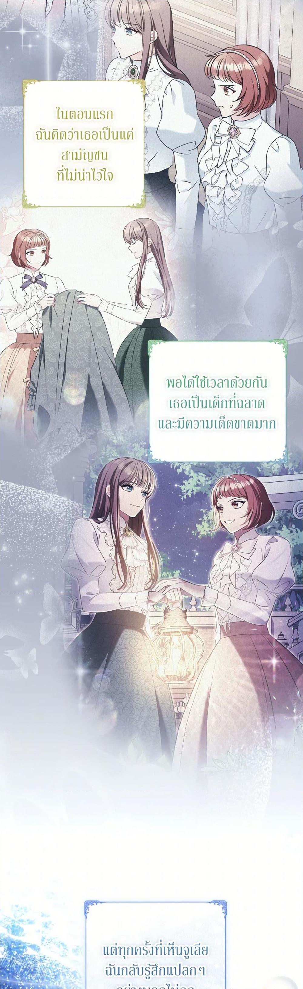 Manga-lc-com อ่านมังงะ อ่านการ์ตูน ออนไลน์ ฟรี The Wicked Ladies in Waiting ตอนที่ 1 2 3 4 5 6 7 8 9 10 11 12 13 14 ฟรี ไม่มีโฆษณา Manga-lc - อ่าน มังงะ อ่าน การ์ตูน ออนไลน์ อ่านมังงะ ฟรี
