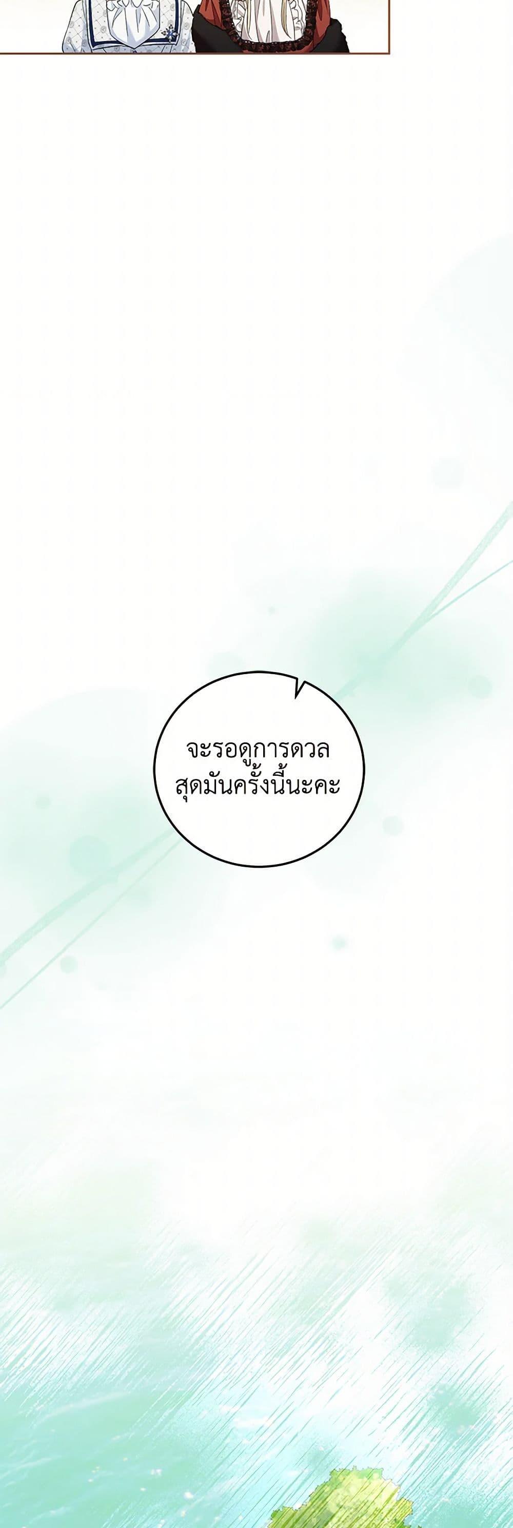 Manga-lc-com อ่านมังงะ อ่านการ์ตูน ออนไลน์ ฟรี The Hero’s Ready to Retire ตอนที่ 1 2 3 4 5 6 7 8 9 10 11 12 13 14 ฟรี ไม่มีโฆษณา Manga-lc - อ่าน มังงะ อ่าน การ์ตูน ออนไลน์ อ่านมังงะ ฟรี