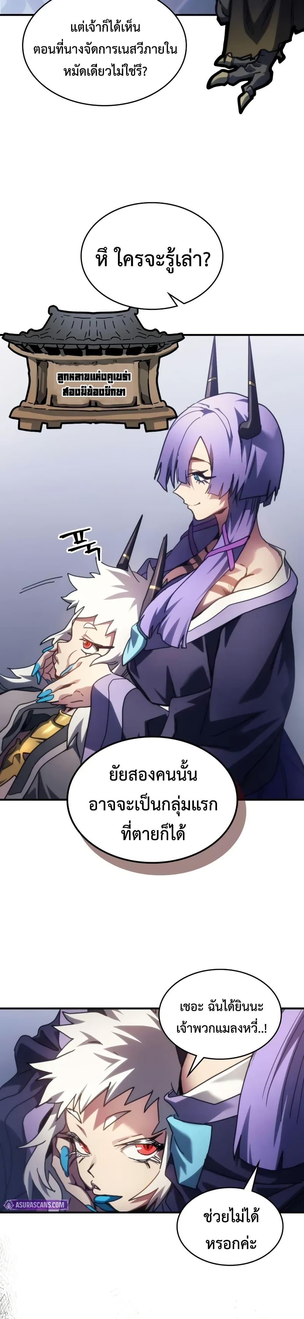 Manga-lc-com อ่านมังงะ อ่านการ์ตูน ออนไลน์ ฟรี Mr Devourer, Please Act Like a Final Boss ตอนที่ 1 2 3 4 5 6 7 8 9 10 11 12 13 14 ฟรี ไม่มีโฆษณา Manga-lc - อ่าน มังงะ อ่าน การ์ตูน ออนไลน์ อ่านมังงะ ฟรี