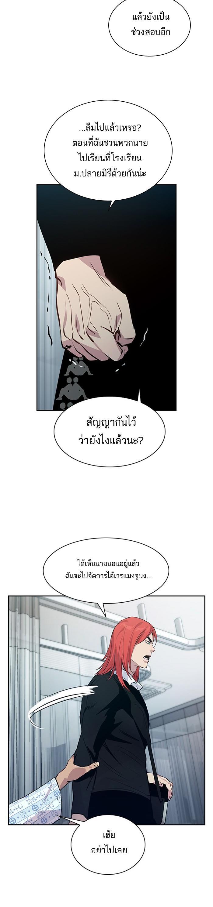 Manga-lc-com อ่านมังงะ อ่านการ์ตูน ออนไลน์ ฟรี The World Is Money and Power กลโกงโลกพนัน ตอนที่ 1 2 3 4 5 6 7 8 9 10 11 12 13 14 ฟรี ไม่มีโฆษณา Manga-lc - อ่าน มังงะ อ่าน การ์ตูน ออนไลน์ อ่านมังงะ ฟรี