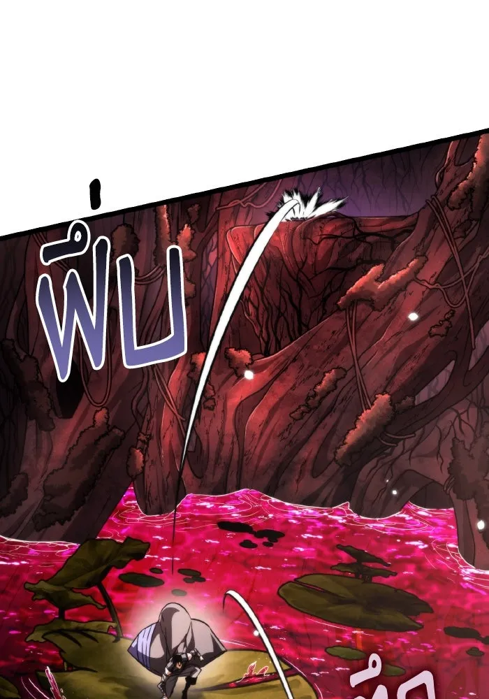 การแข่งขันของผู้เกิดใหม่ ตอนที่ 53 รูปที่ 22