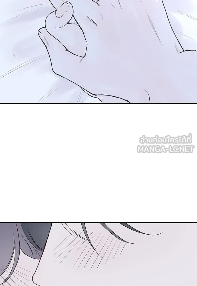 ถ่านไฟเราไม่เก่าเลย ตอนที่ 21 รูปที่ 102